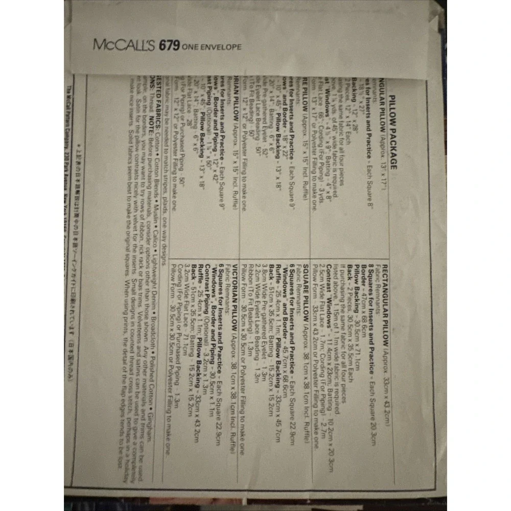 Cathedral Window Pillows McCall's 8425‎ Sewing Quilting Pattern ©1983 Vintage